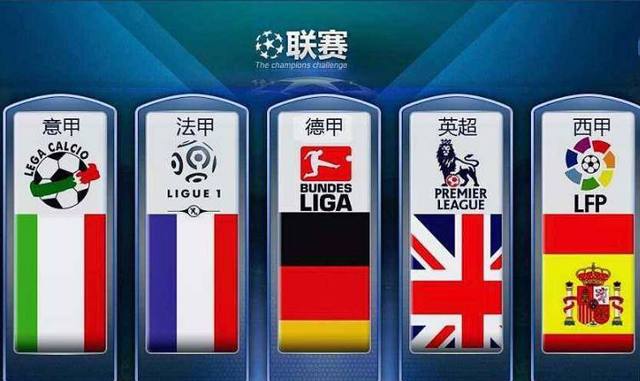 贝肯鲍尔杯